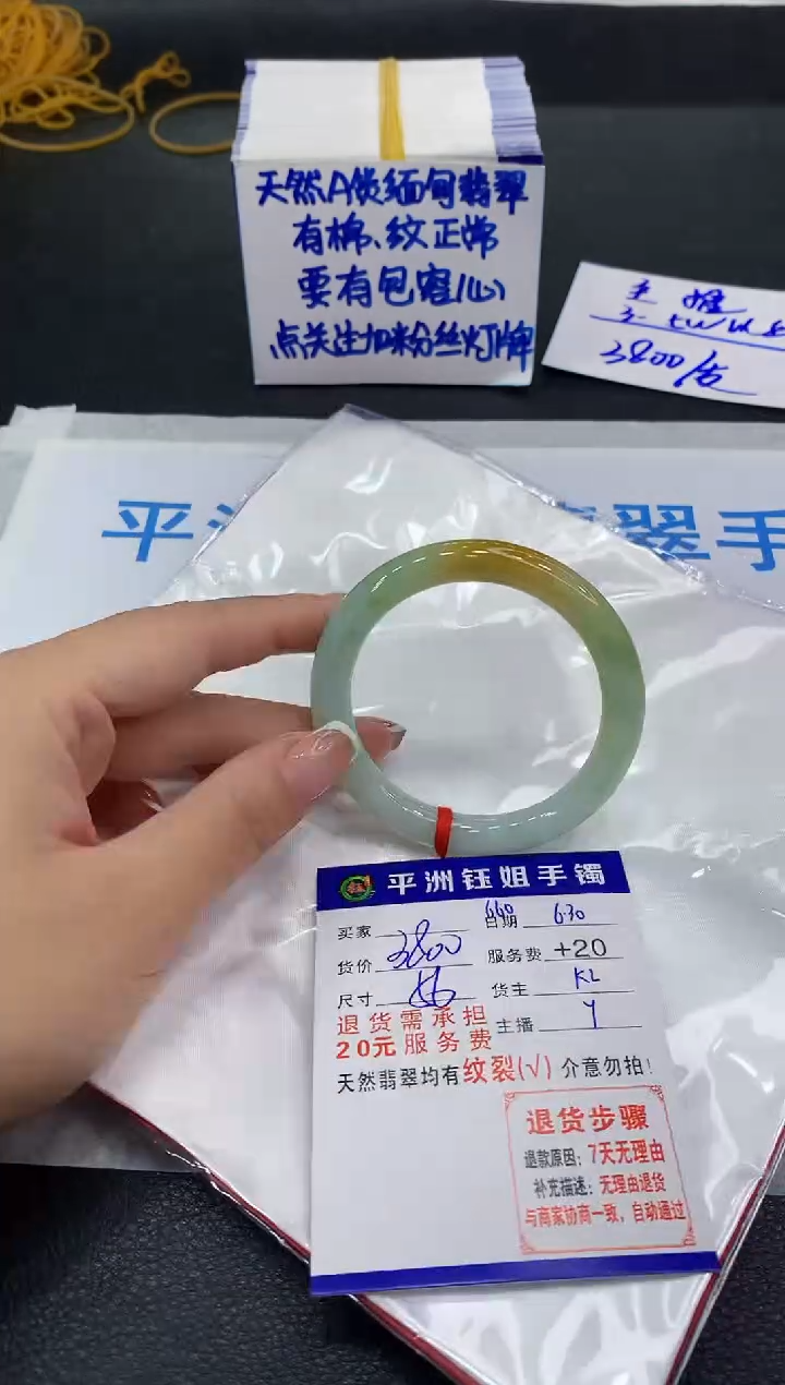 翡翠手镯未镶嵌111111111