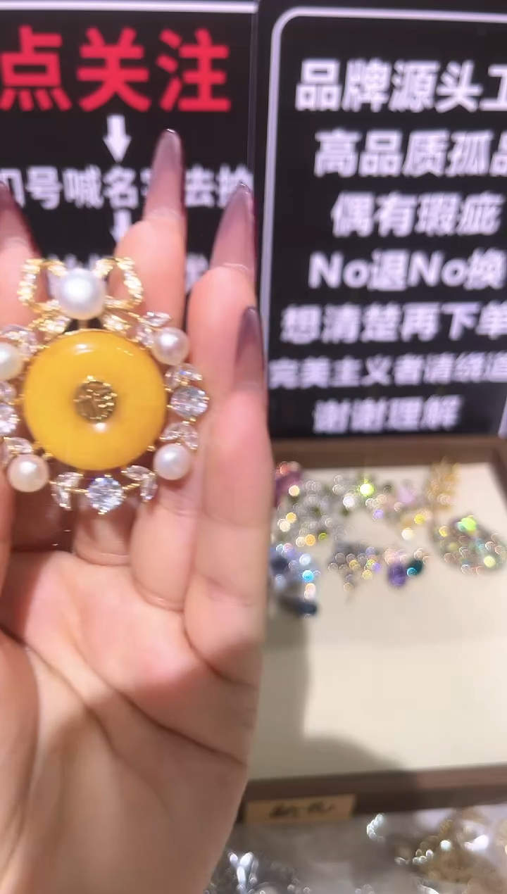 锆石铜合金精品饰界