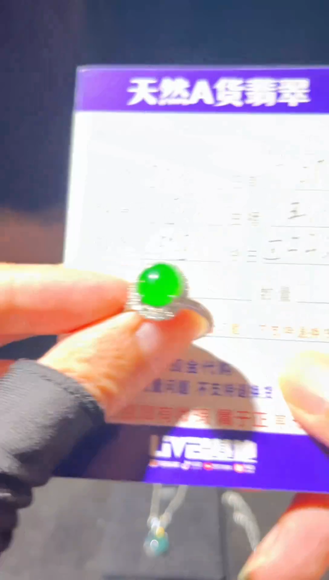 定制翡翠未镶嵌0113589486多样性发货