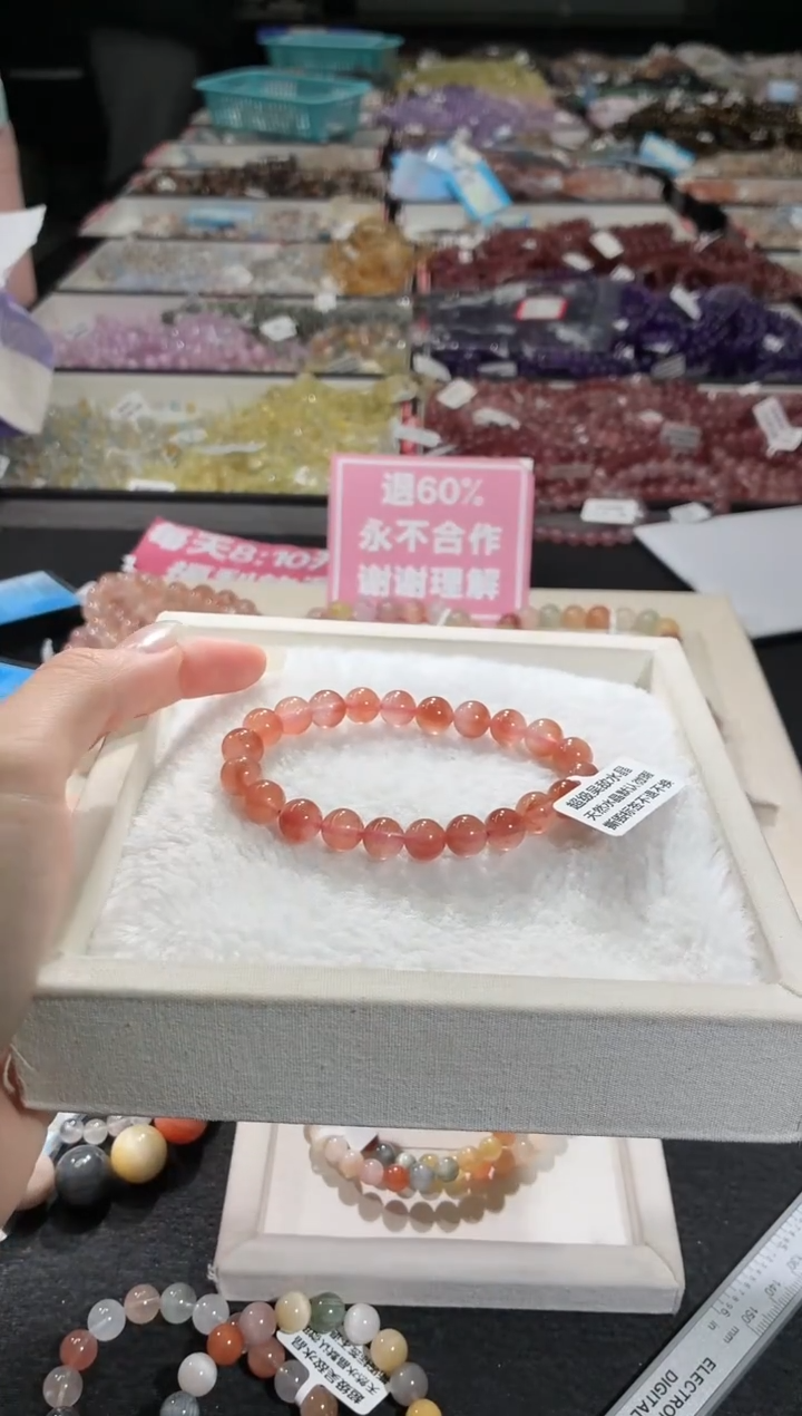 未镶嵌手链水晶464号 多样性发一B 8+