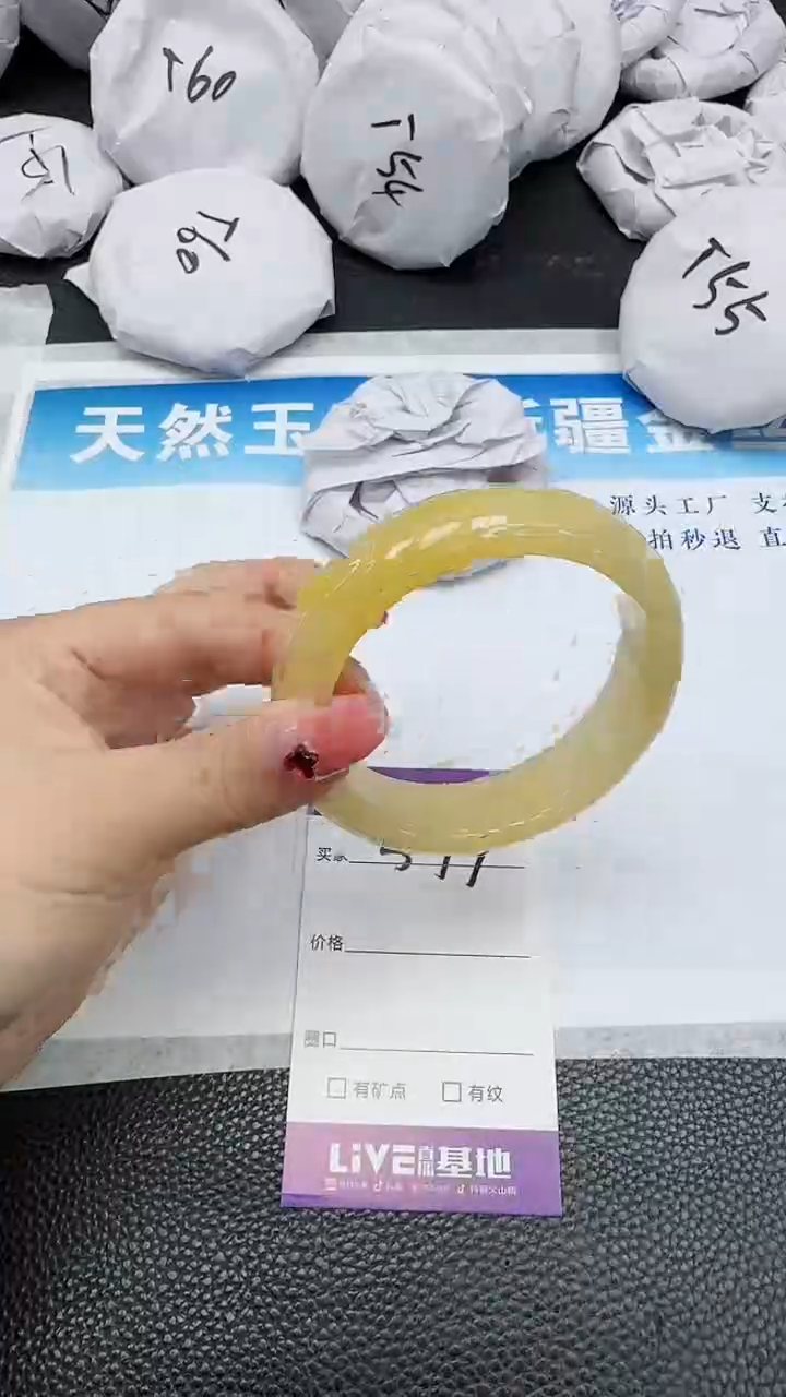 【闪购商品】石英质玉手镯未镶嵌599