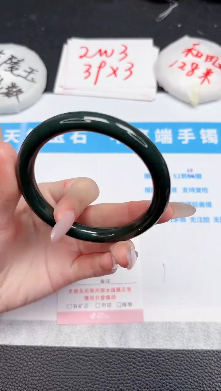 【闪购商品】和田玉手镯未镶嵌329-60.1
