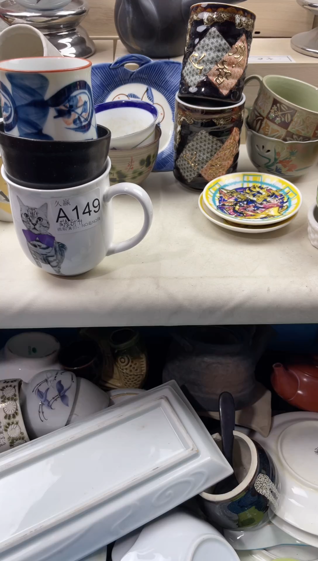 瓷片成**龙默认微瑕，谨慎参拍149