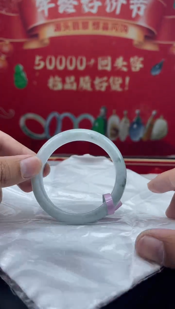 【闪购商品】翡翠手镯未镶嵌手镯18