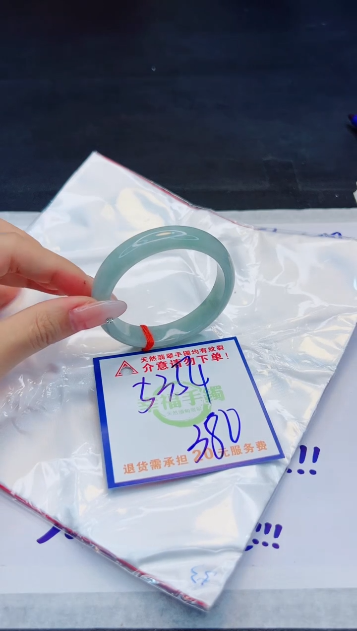 【闪购商品】翡翠手镯未镶嵌，质检证书图片色彩偏浅