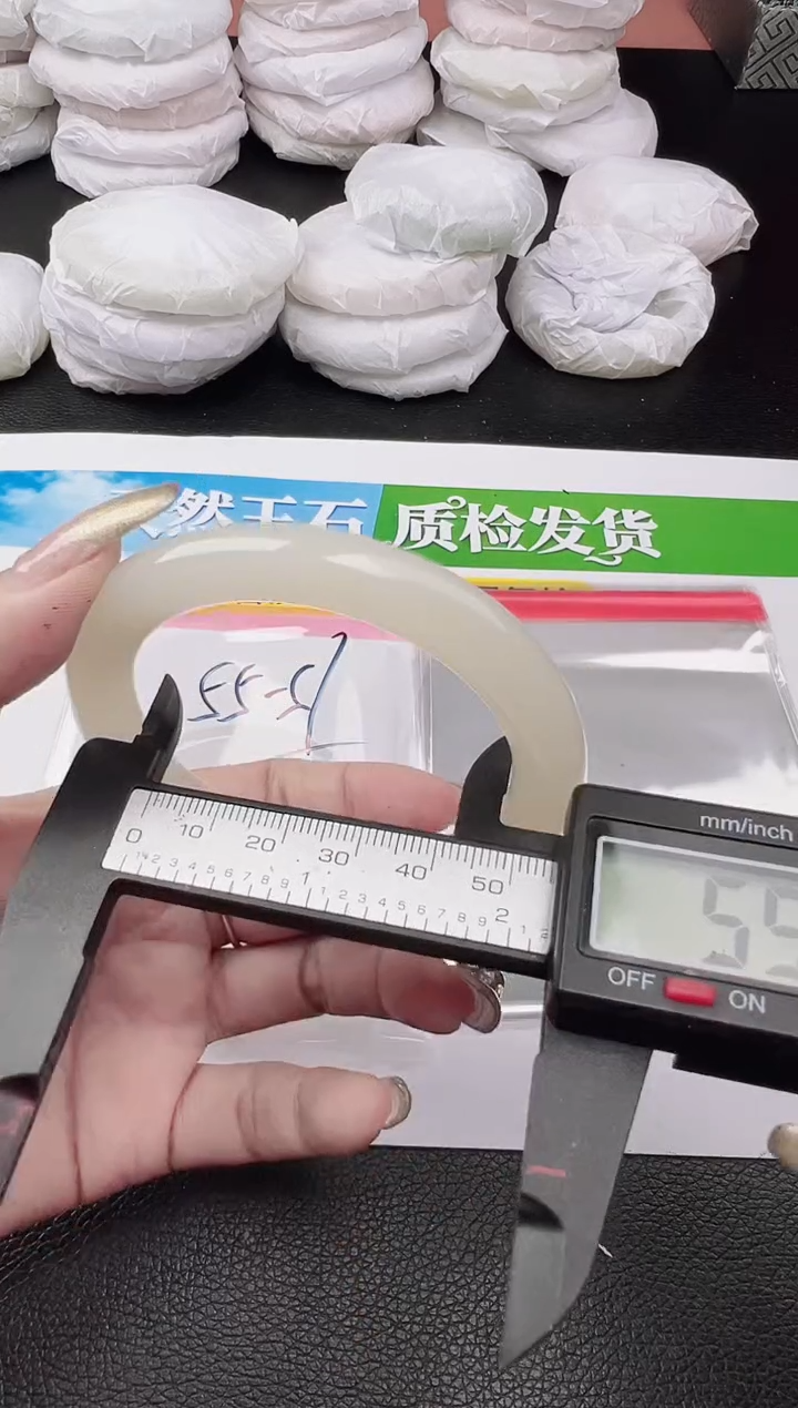 未镶嵌手镯石英质玉圈口 54 55 56