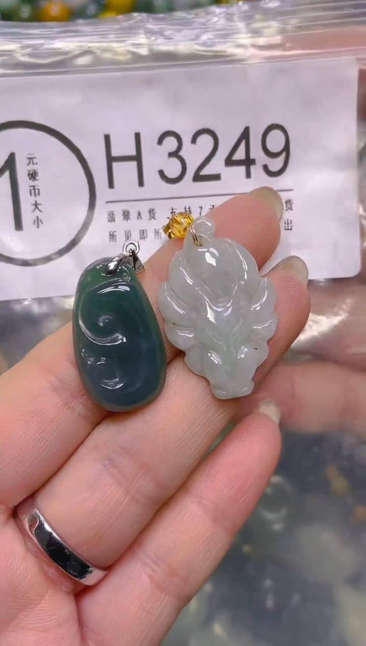 颈饰未镶嵌翡翠/H/翡翠A货，一件也是批发价