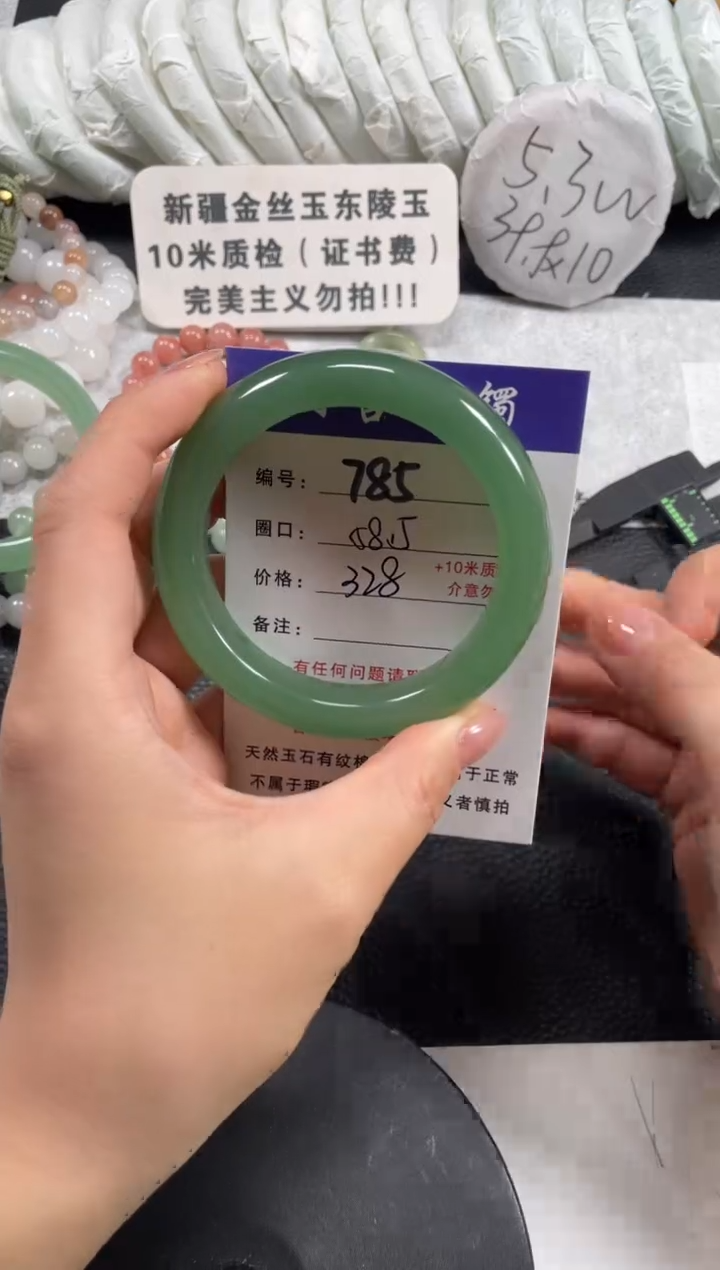 【闪购商品】石英质玉手镯未镶嵌58