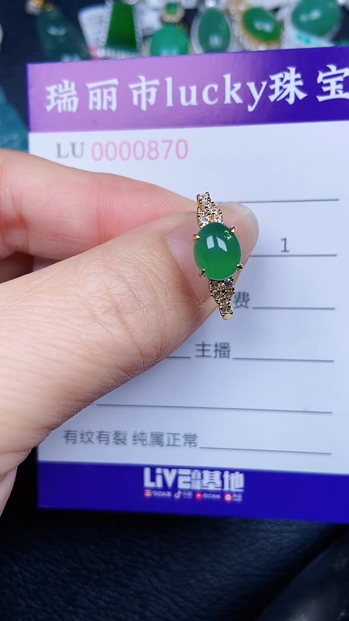 颈饰银S925镶嵌翡翠0870