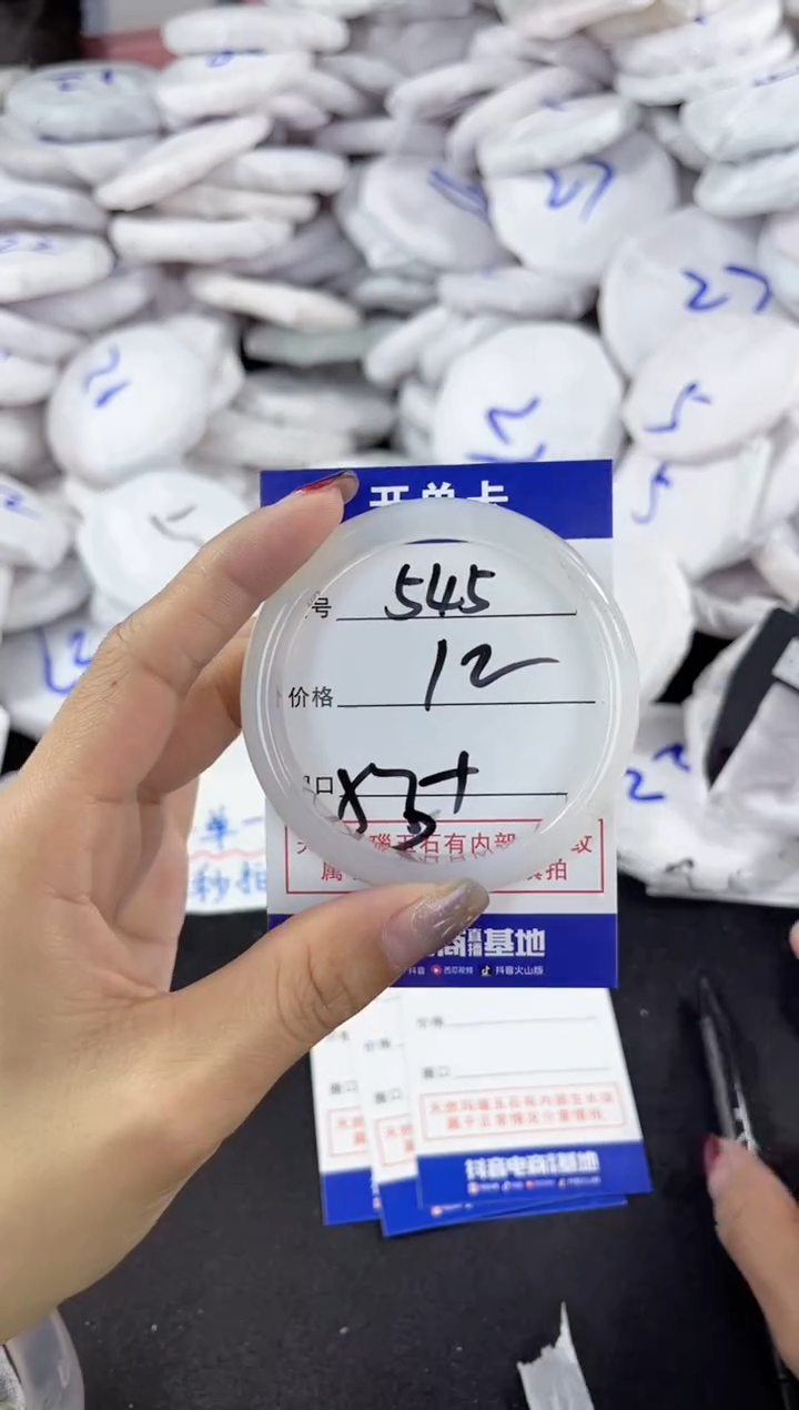 【闪购商品】玛瑙/玉髓手镯未镶嵌545