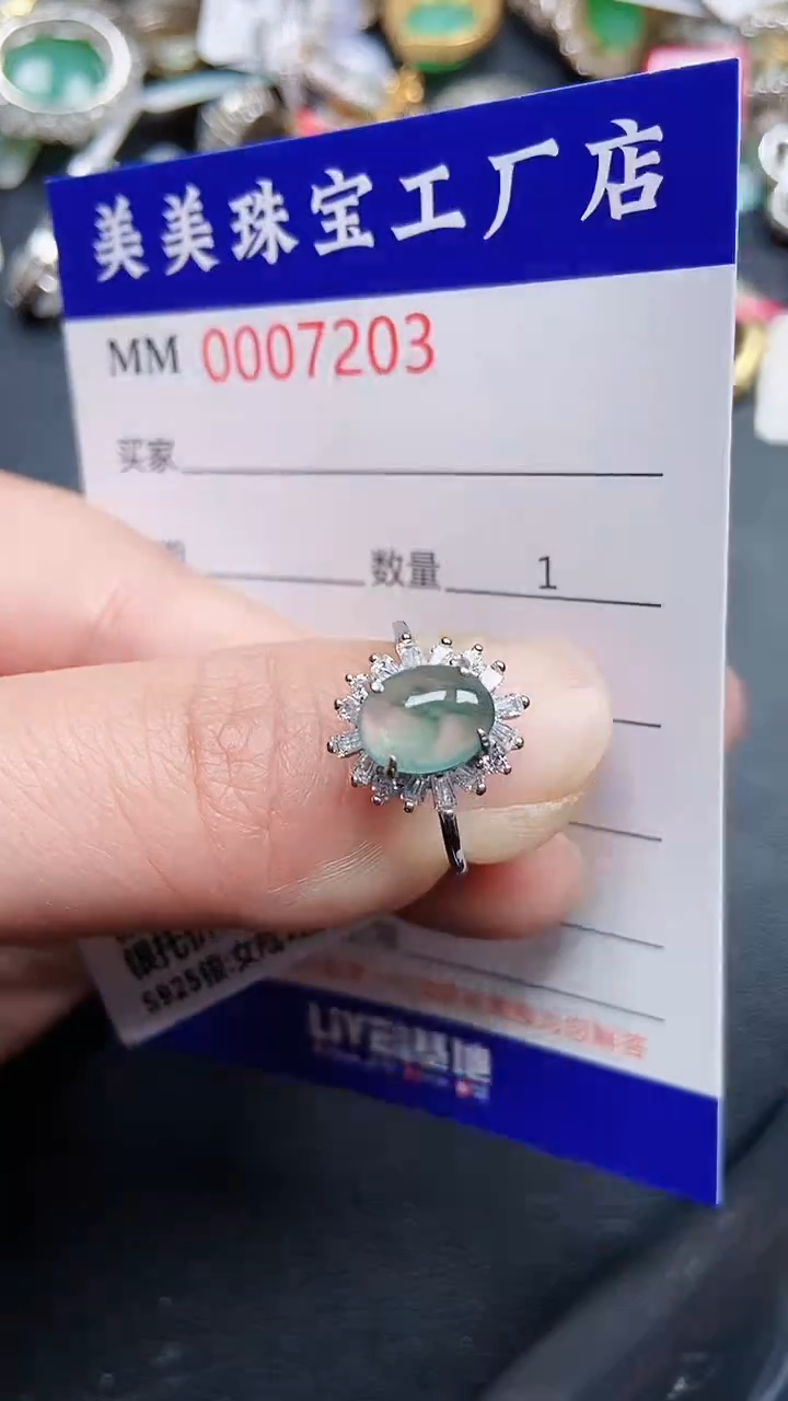 颈饰银S925镶嵌翡翠7203