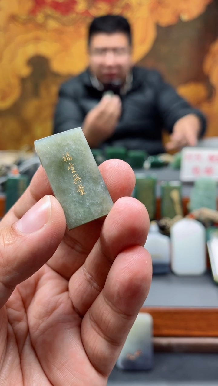 【闪购商品】和田玉挂件未镶嵌91