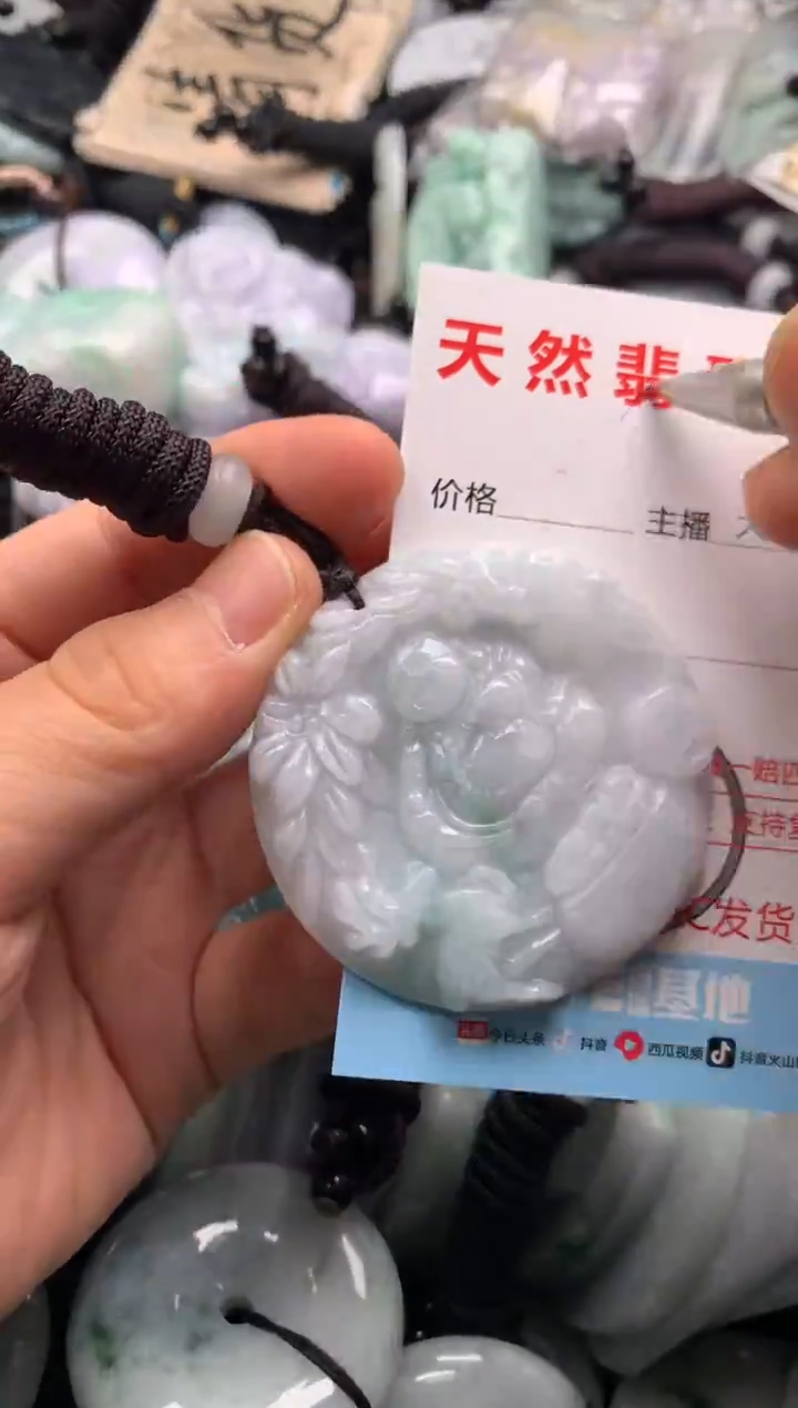 【闪购商品】翡翠吊坠(不含链)未镶嵌1