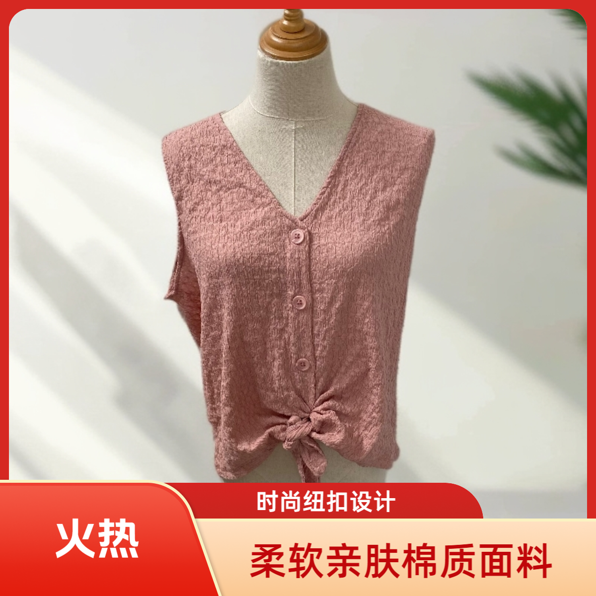 B513  夏季时尚百搭无袖衬衫