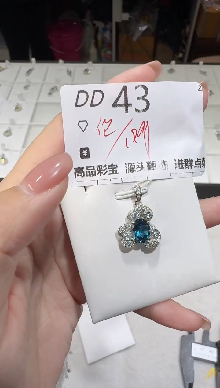 【闪购商品】托帕石吊坠(不含链)银S925镶嵌多样性发一DD43
