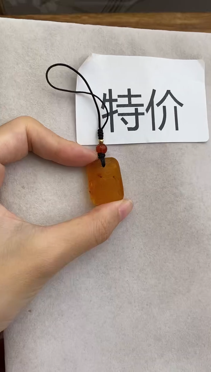 未镶嵌琥珀裸石10803025-手机坠