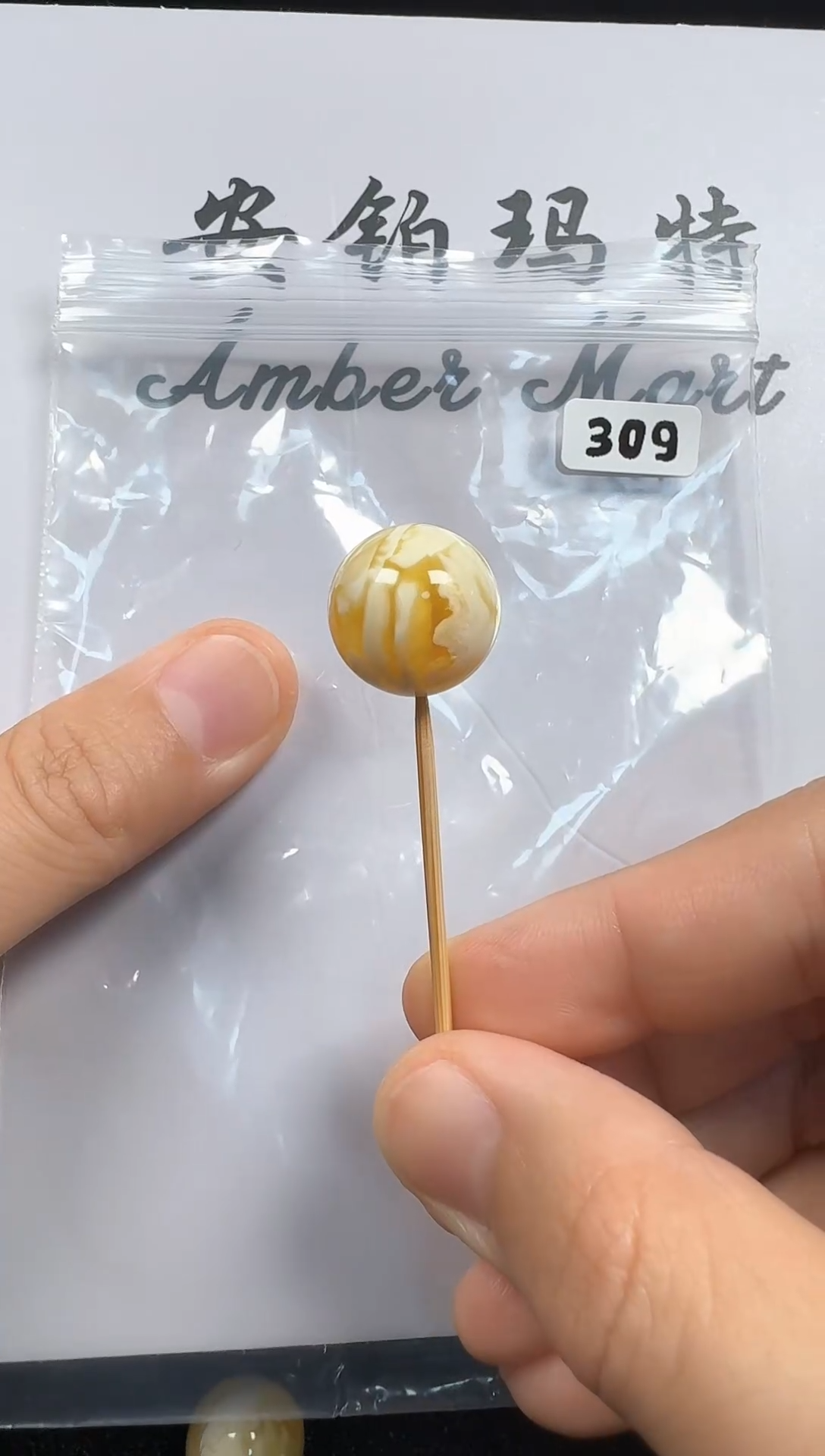 【闪购商品】琥珀珠宝奇石未镶嵌蜜蜡单珠