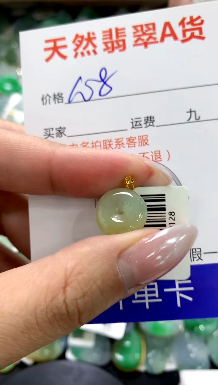 颈饰18K金镶嵌翡翠1111111111111111