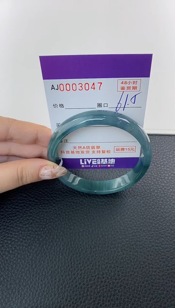 未镶嵌手镯翡翠天然A货翡翠