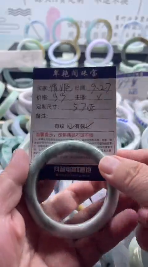 未镶嵌手镯翡翠俏*儿手镯