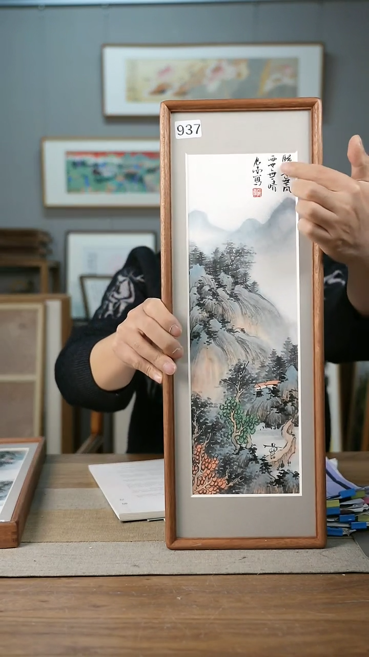 【闪购商品】书法辰南实木带框作品/每款2-4张/细微不同