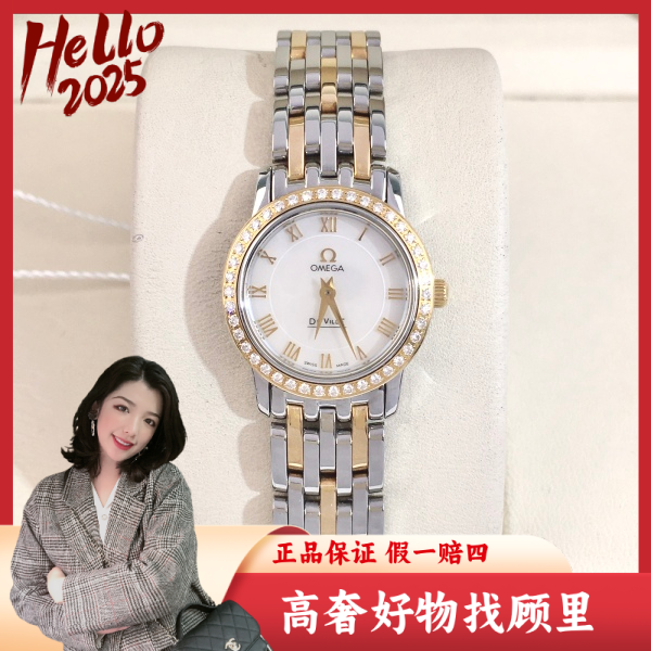 欧米茄/95新/石英表/表径22/S999250119002