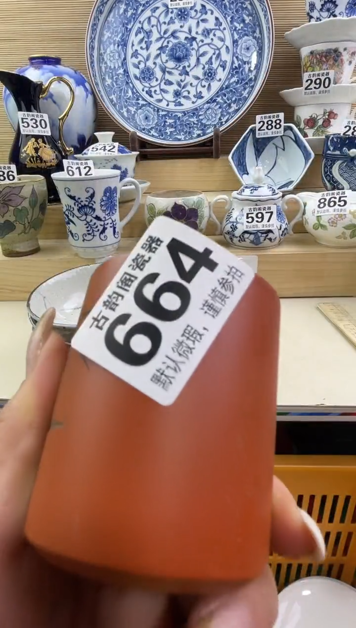 达***生摆件瓷器瓷器瓷器