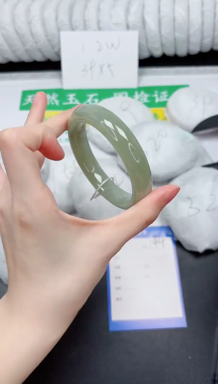 未镶嵌手镯和田玉144-60.2QS3.5