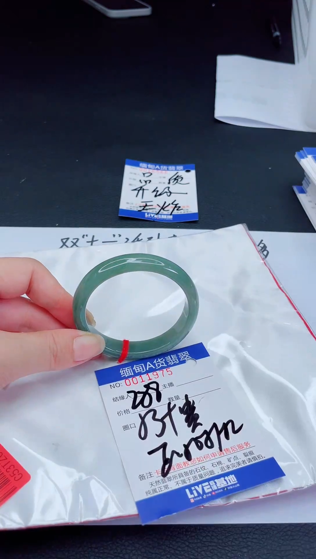 未镶嵌手镯翡翠11111111