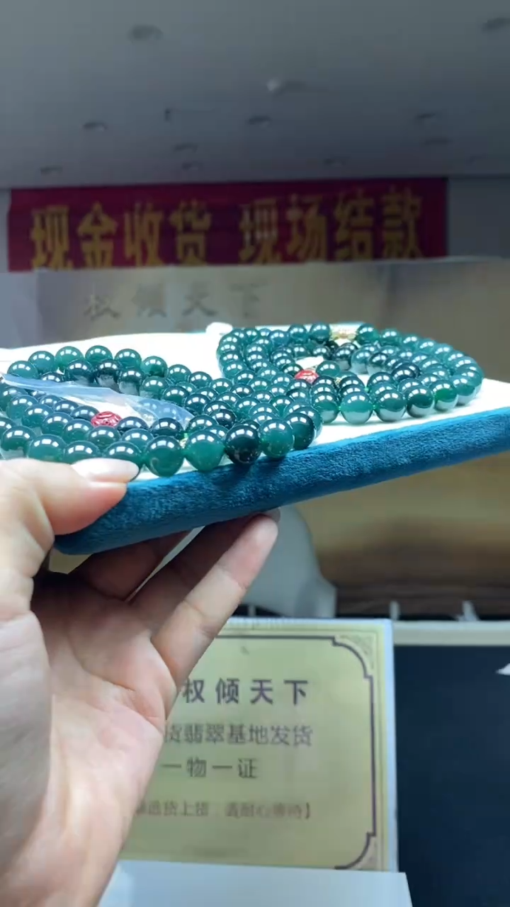 未镶嵌定制翡翠多样性发货【只发一套】*q60