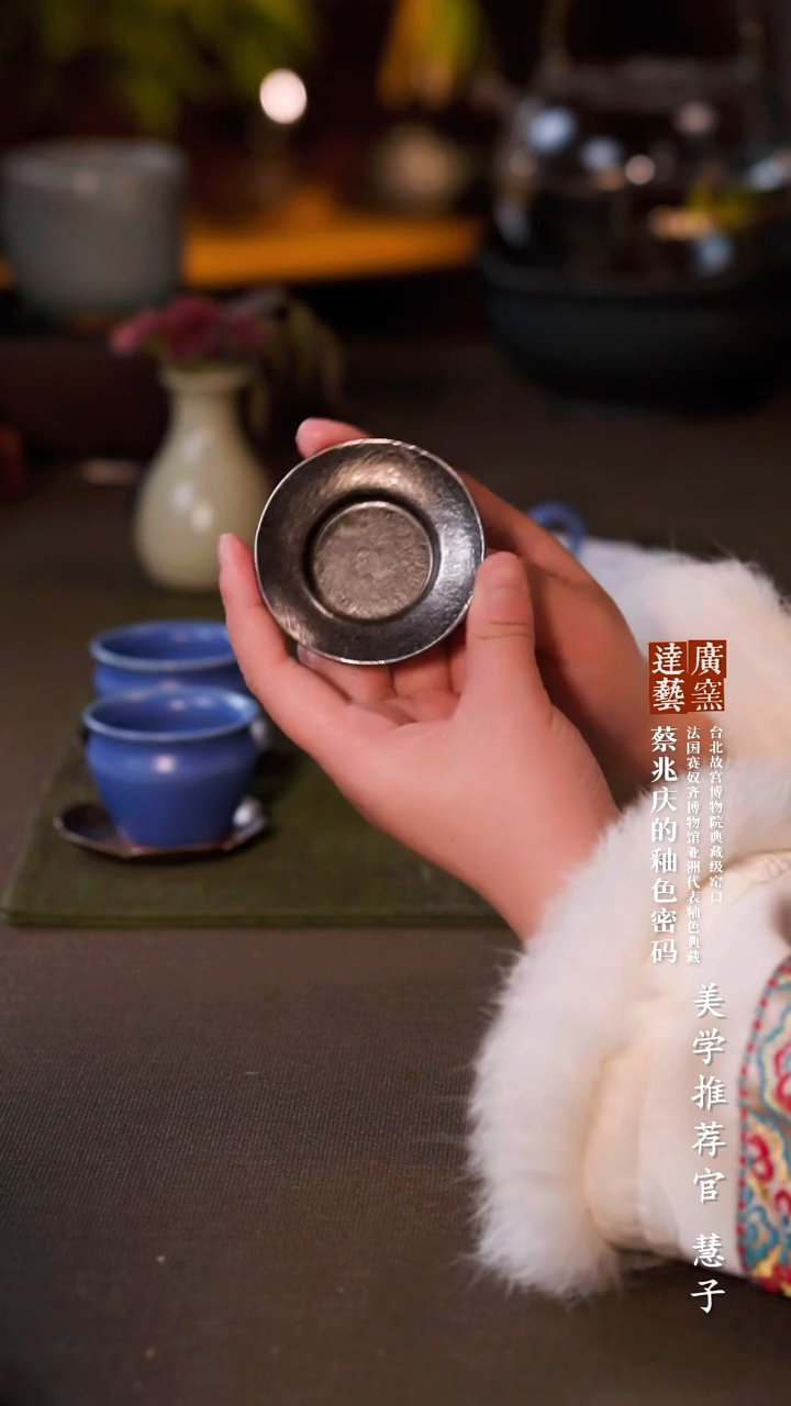 广达窑艺·茶具/茶杯