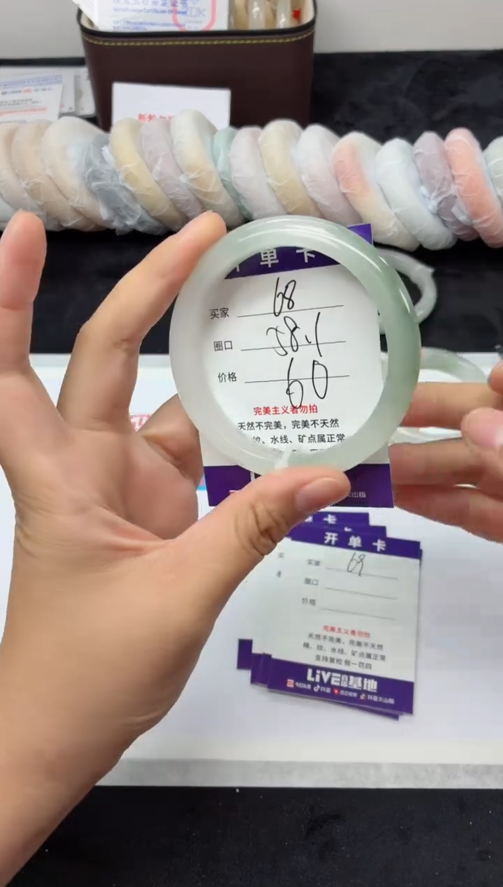 未镶嵌手镯石英质玉68