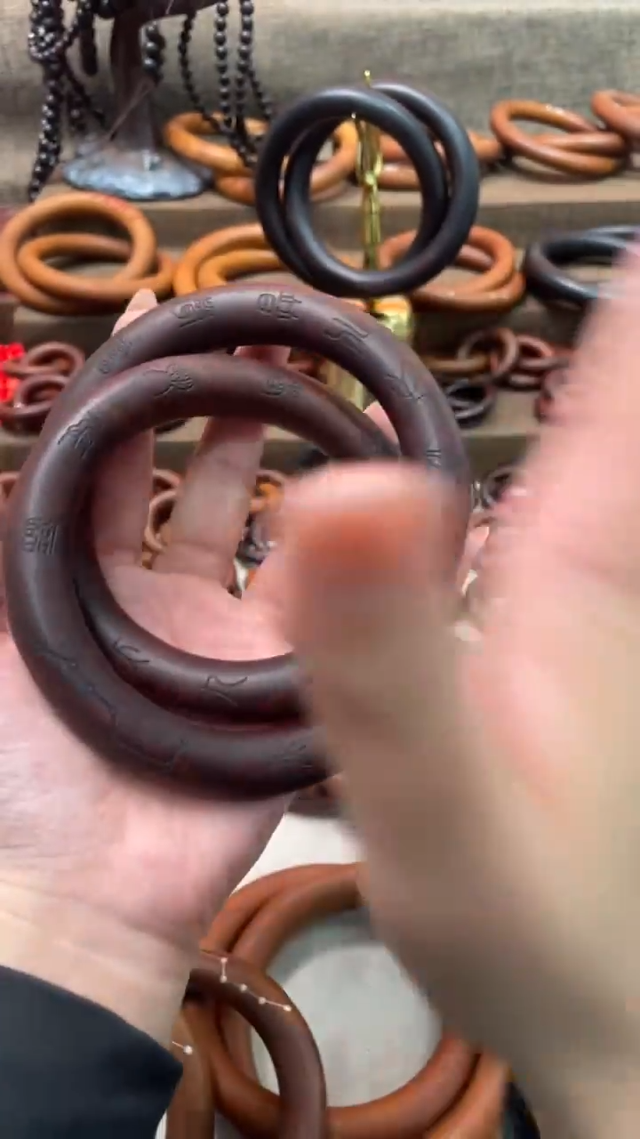 木枣木80乾坤圈九字十字配金光全文全品77