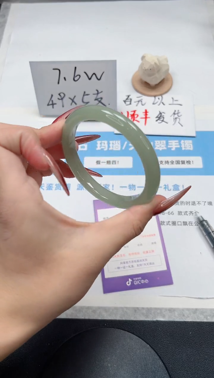 【闪购商品】石英质玉手镯未镶嵌328/东陵58.6