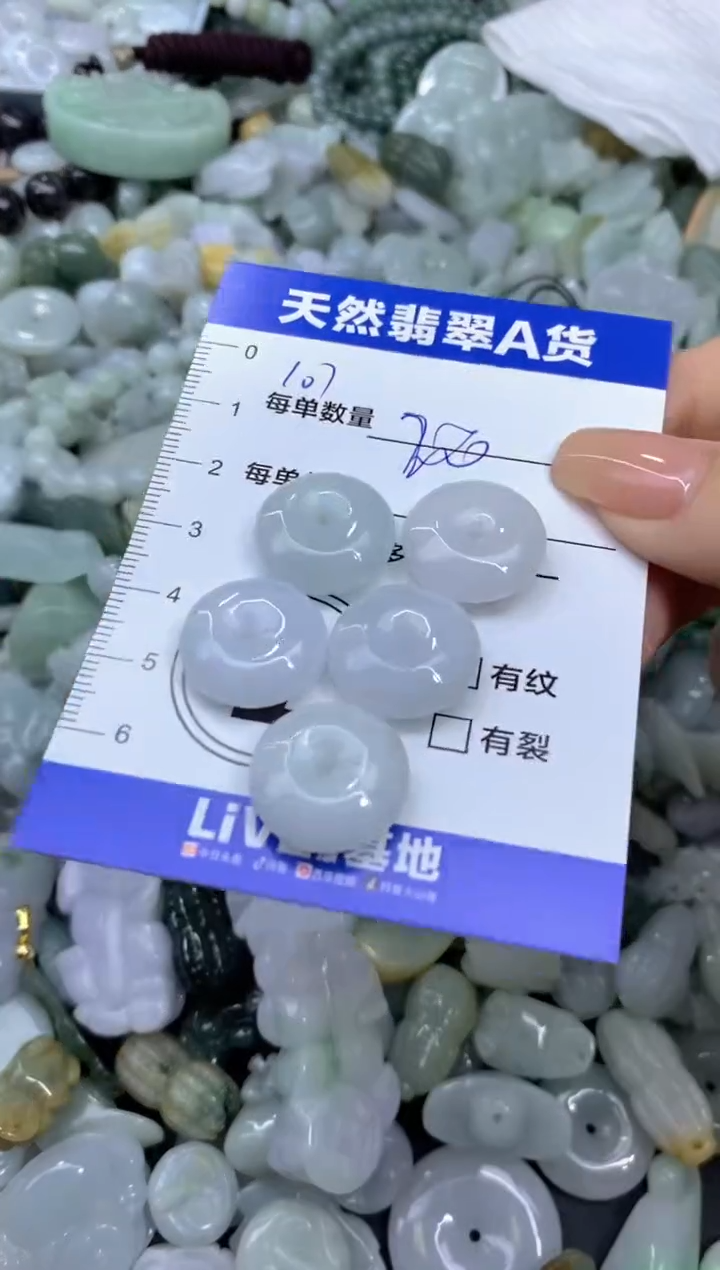 颈饰未镶嵌翡翠天然翡翠A货批量多样性发一件