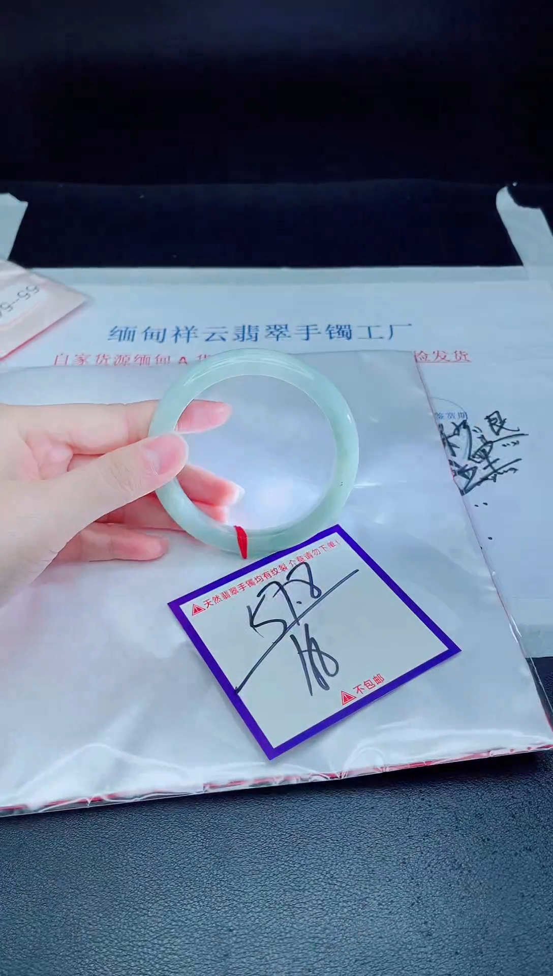 未镶嵌手镯翡翠我