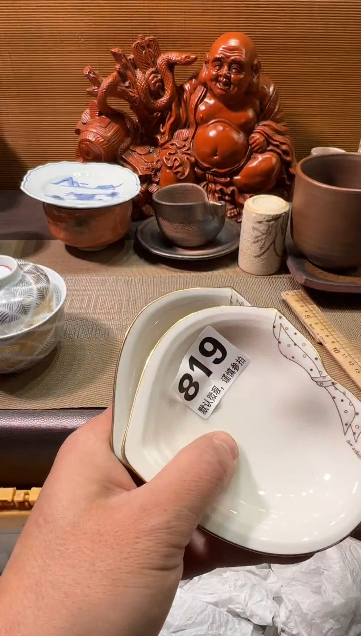 【闪购商品】陶瓷陶瓷陶瓷陶瓷陶瓷