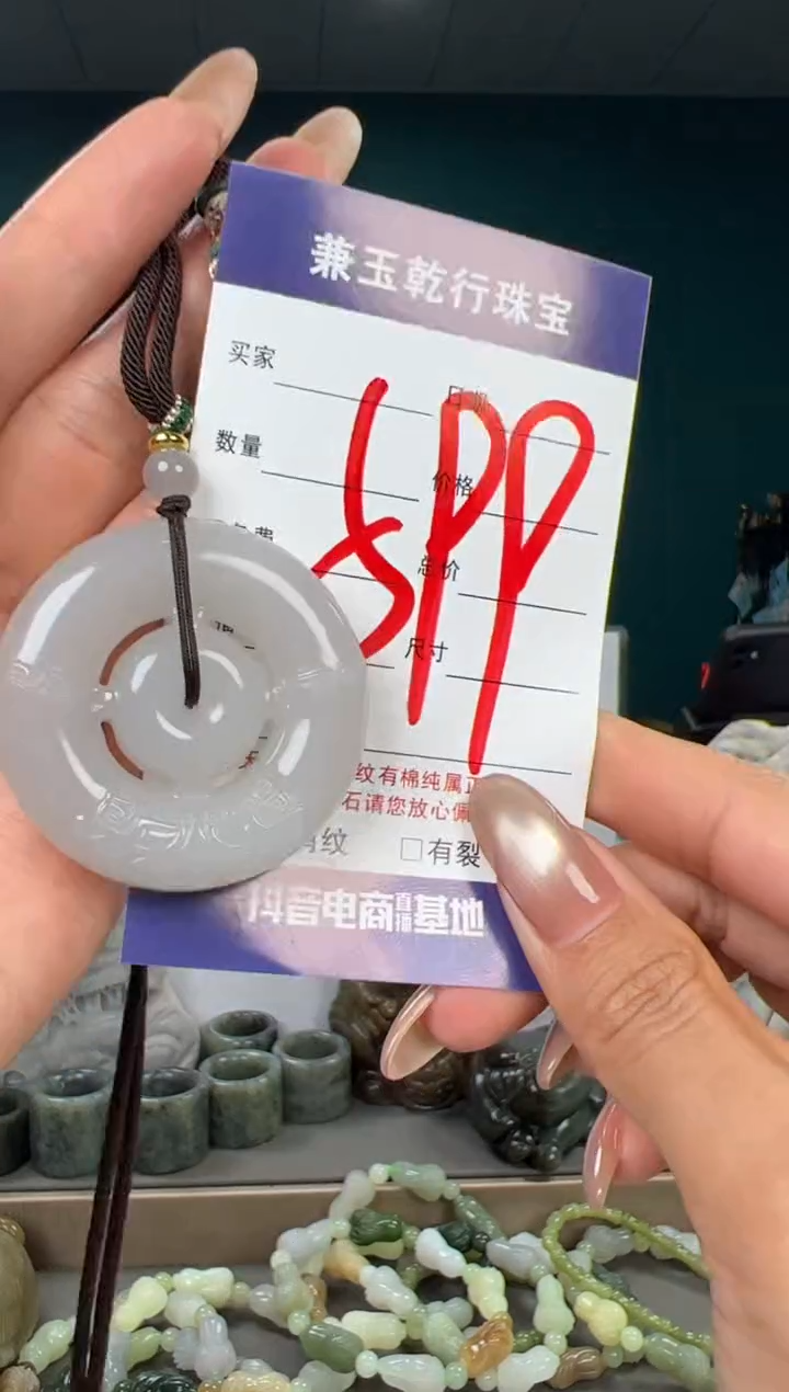 颈饰未镶嵌和田玉和田玉