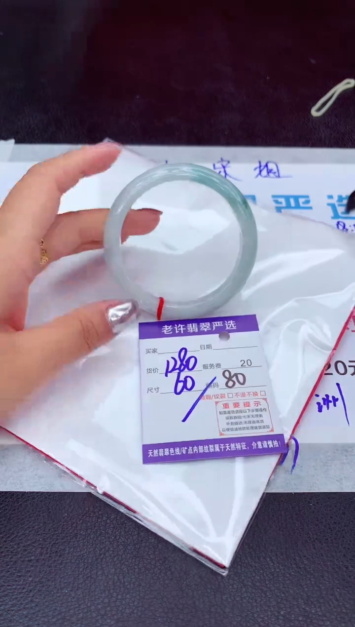 【闪购商品】翡翠手镯未镶嵌11111111