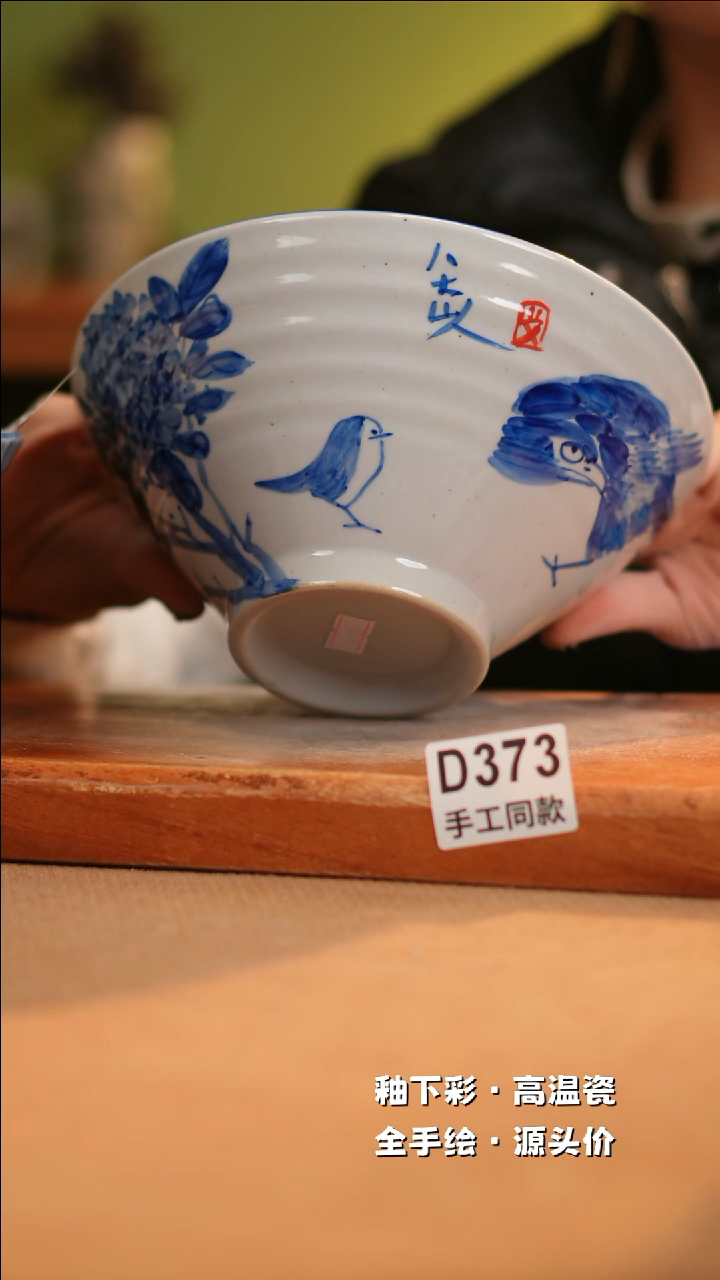 【闪购商品】其他D373十二器陶瓷陶瓷陶瓷