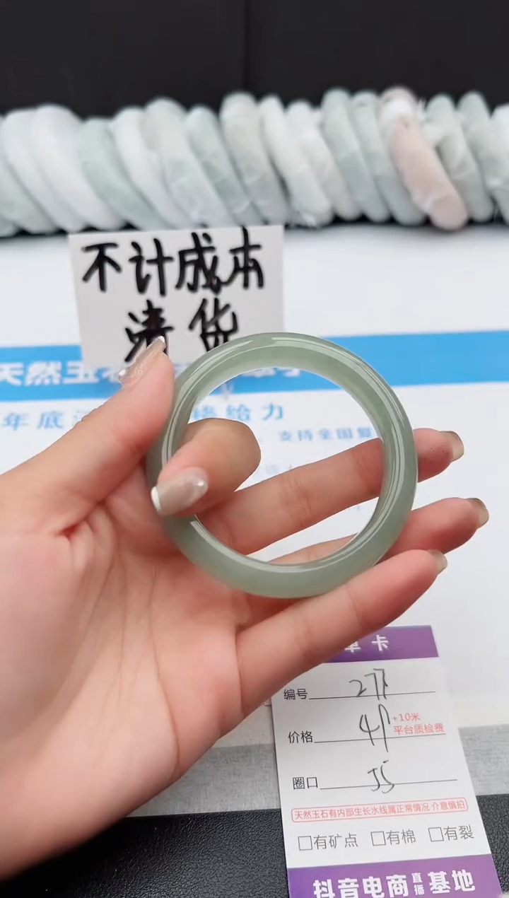 【闪购商品】石英质玉手镯未镶嵌j277-DC55