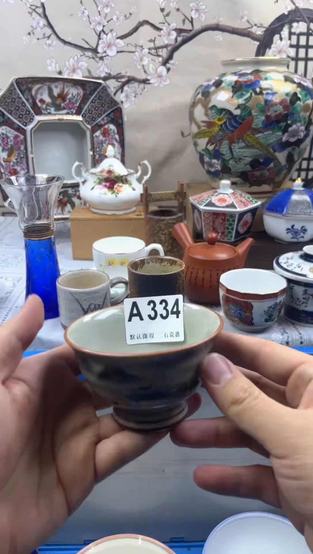 【闪购商品】1瓷片 默认微瑕介意勿拍A334