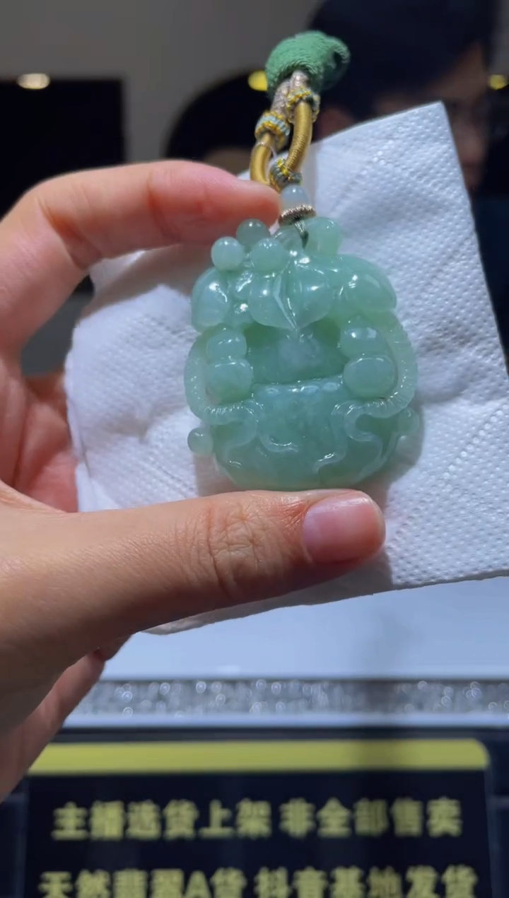 【闪购商品】定制翡翠未镶嵌天然A货翡翠