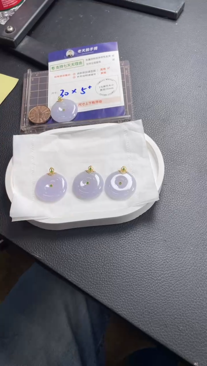 【闪购商品】翡翠挂件18K金镶嵌平安扣211/多样性发其一CP