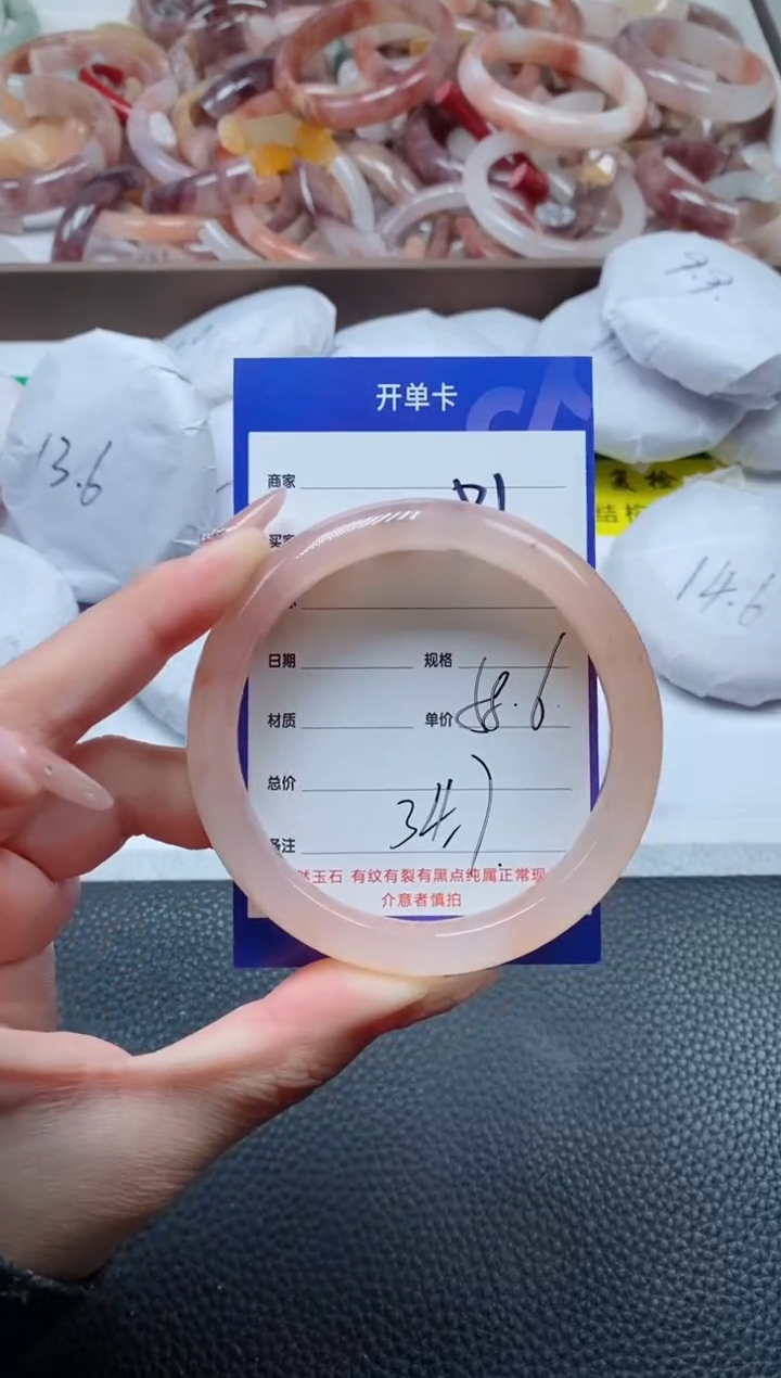 【闪购商品】石英质玉手镯未镶嵌81-58