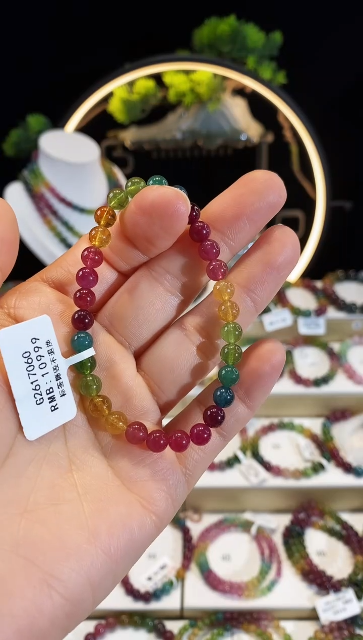 【闪购商品】碧玺手链未镶嵌   G2617060素圈颜色微差
