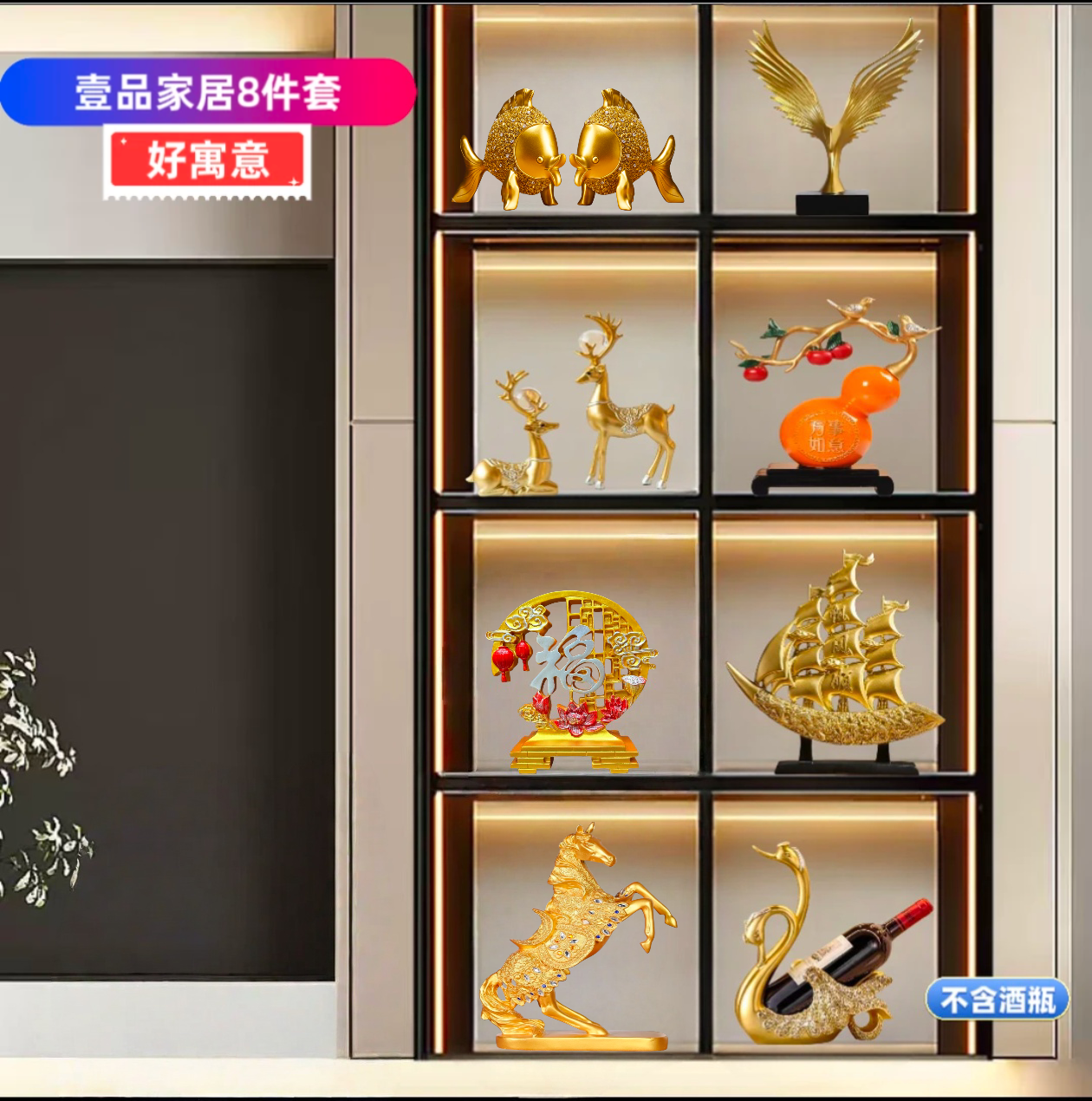 【精品】4层8格套装家居双开门酒柜玻璃餐边柜电视柜摆件