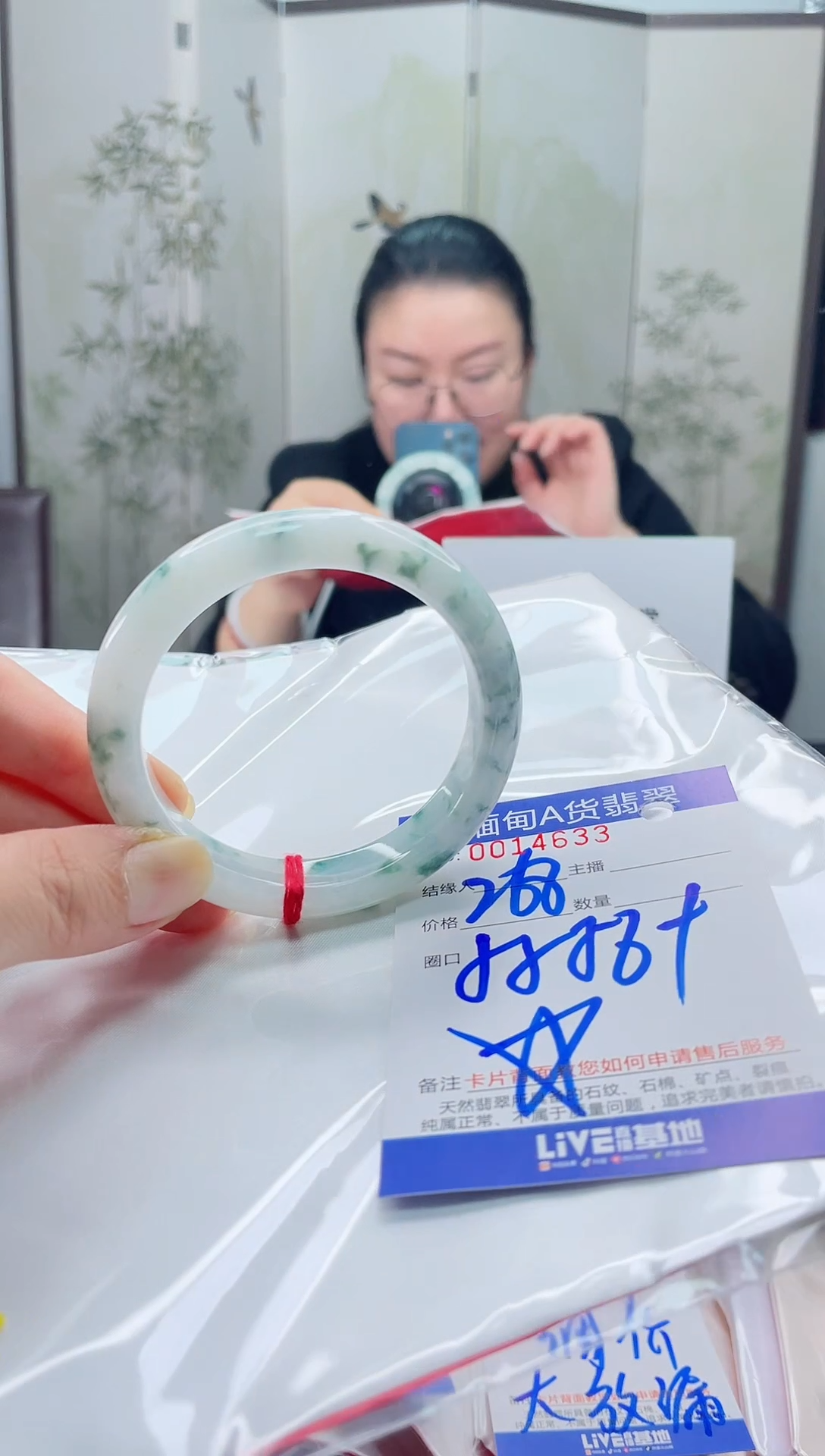 未镶嵌手镯翡翠6