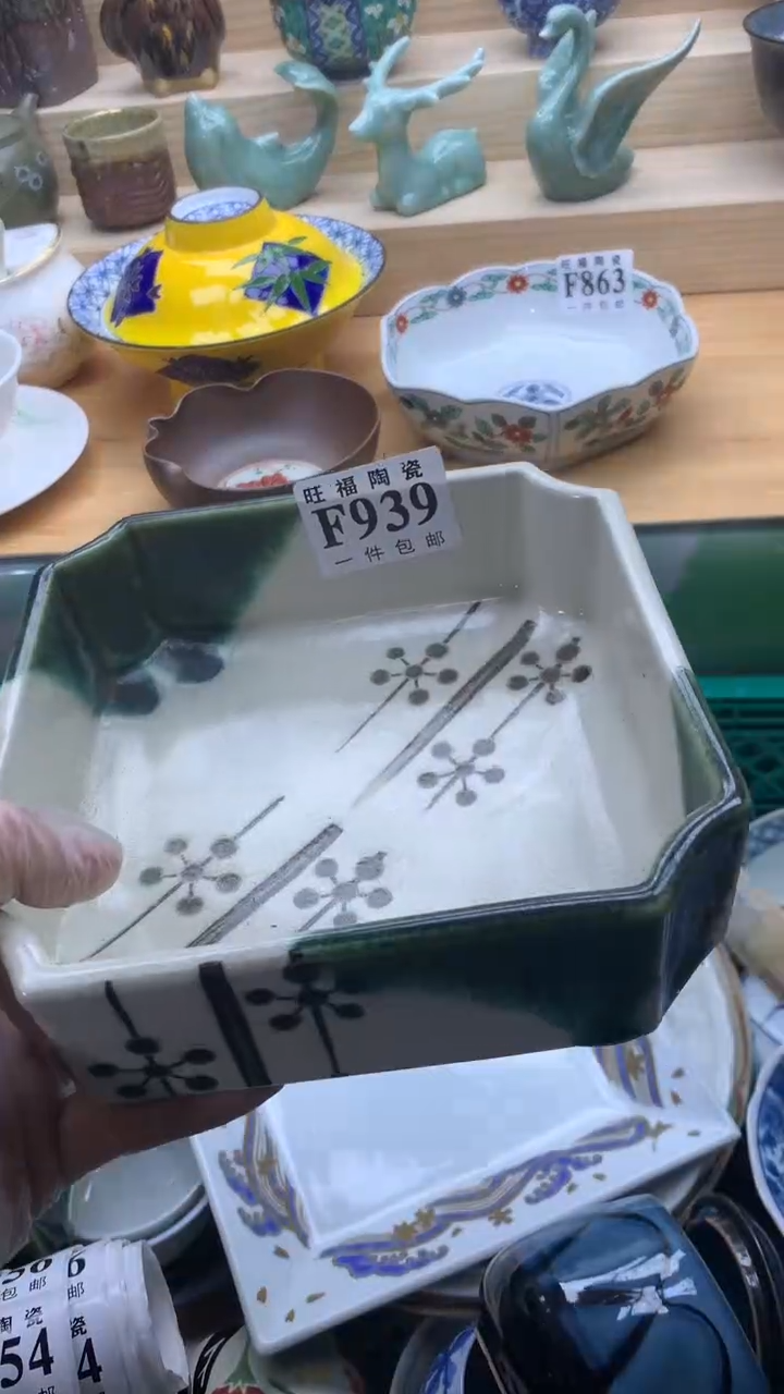 【闪购商品】瓷片旺福家一号商品