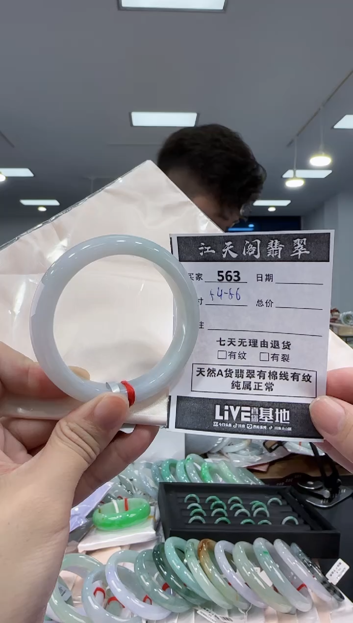 【闪购商品】翡翠手镯未镶嵌  翡翠手镯